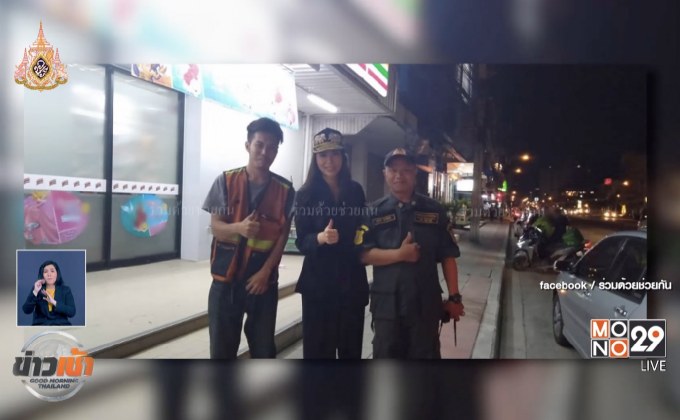 ชื่นชม “ซานิ” ไล่ตามเก๋งชนแล้วหนี