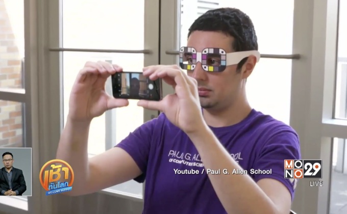 แอปตรวจจับมะเร็งตับอ่อน