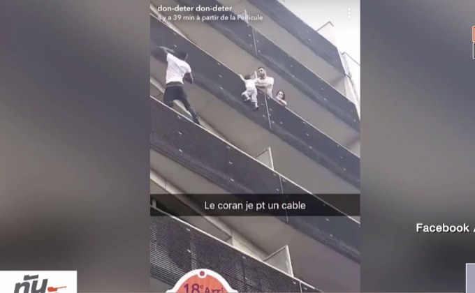 ฝรั่งเศสเล็งมอบสัญชาติให้ “สไปเดอร์แมน” ชาวมาลี