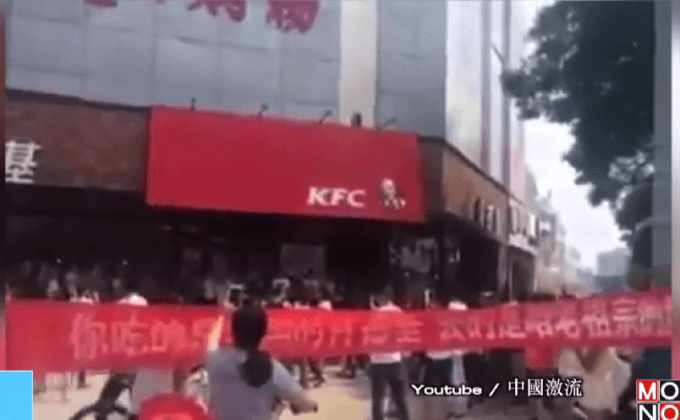 พิพาททะเลจีนใต้ปลุกกระแสต้านแบรนด์สหรัฐฯ