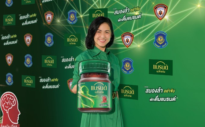 “แบรนด์ซุปไก่สกัด” รณรงค์ขับขี่ปลอดภัยในโครงการ “สมองล้าอย่าขับ พักดื่มแบรนด์” จับมือ “ตำรวจทางหลวง” และ “ตำรวจจราจร” แจกแบรนด์ซุปไก่สกัด 85,000 ขวด ณ 7 จุดบริการประชาชนบนถนนหลักร่วมลดอุบัติเหตุช่วงสงกรานต์ให้กับผู้ขับขี่ทางไกล