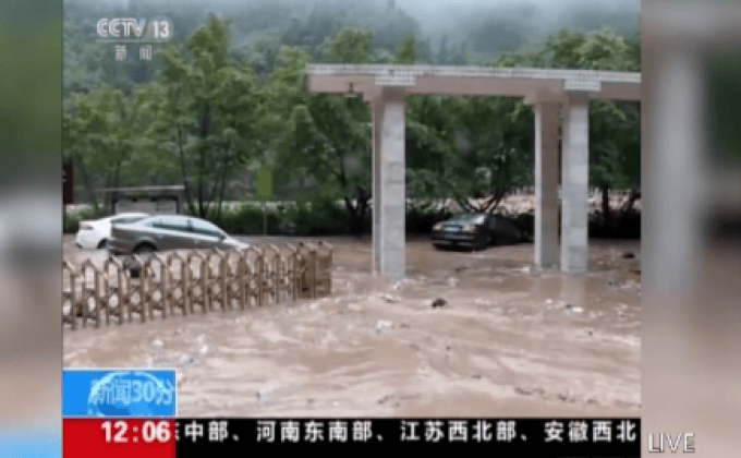 จีนประกาศเตือนภัยน้ำท่วมระดับสูงสุด