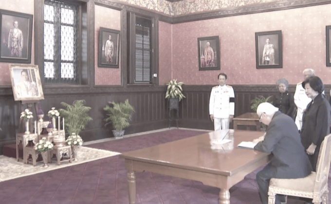 ผู้นำจากประเทศต่างๆ ถวายสักการะพระบรมศพ