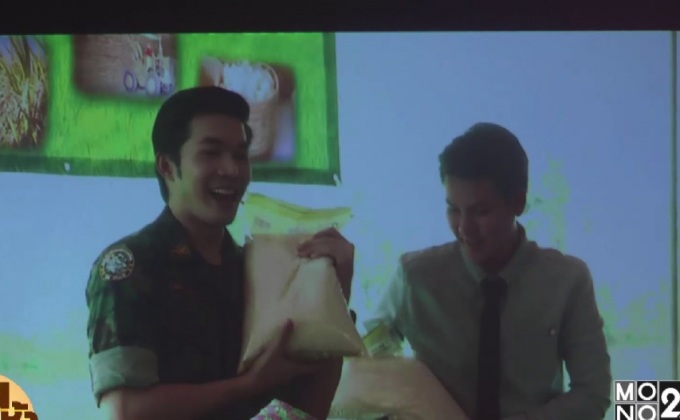 เปิดตัว MV “ต้องมี..วันนั้น” เทิดพระเกียรติในหลวง ร.9