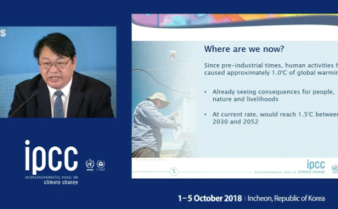 รายงานชี้อุณหภูมิโลกจะเพิ่มขึ้นอีก 1.5 องศา