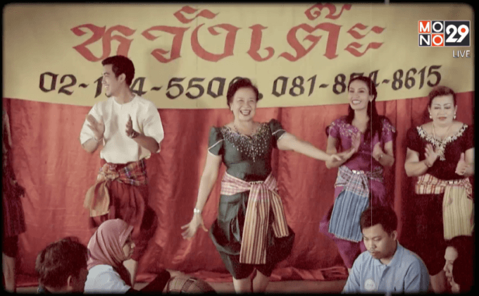 Five minutes Bighero : แม่ศรีนวล ตอนที่ 5/5