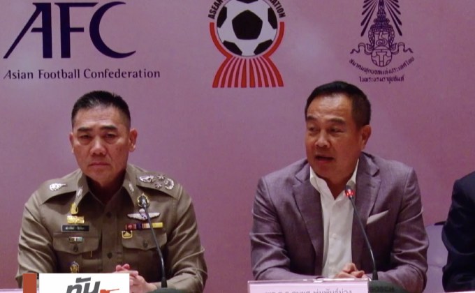 ส.บอลจับตาทีมล็อกผลสกอร์ในไทยลีก