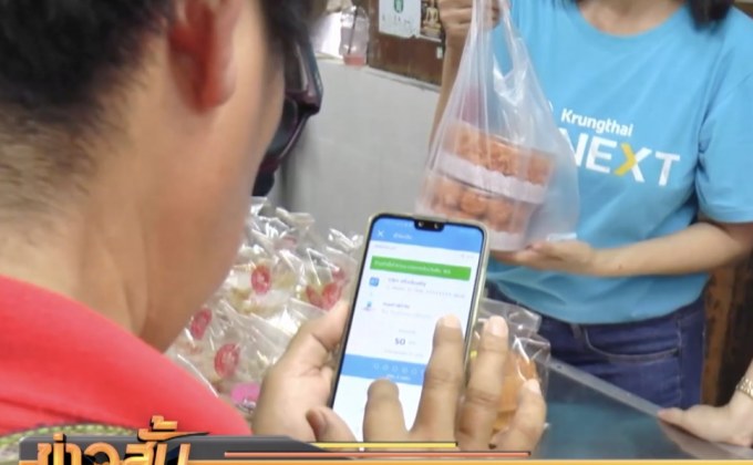 โพลเผย ปชช.มอง “ชิมช้อปใช้” สิ้นเปลืองงบประมาณ