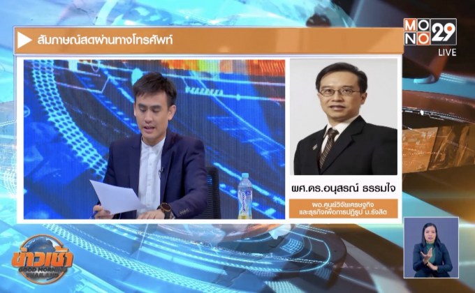 2 พายุ โพดุล-คาจิกิ ทำเศรษฐกิจท้องถิ่นชะลอตัว