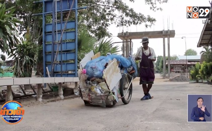 ชายเก็บขยะวอนรัฐช่วย เล่นโซเชียลฯไม่เป็น หมดสิทธิ์ลงทะเบียน 5 พัน