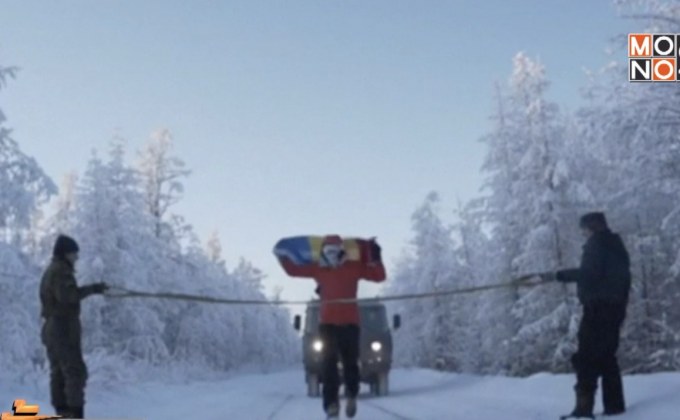 วิ่งเพื่อการกุศลฝ่าอุณหภูมิ -60 องศาเซลเซียส