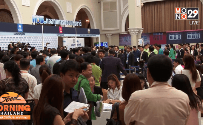 ประชาชนแห่สมัครสมาชิก กอช.