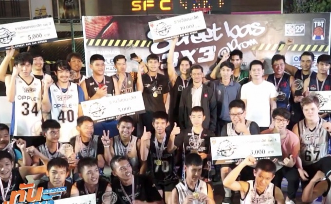 Street bas @ prom ยัดห่วง 3×3 ที่เชียงใหม่