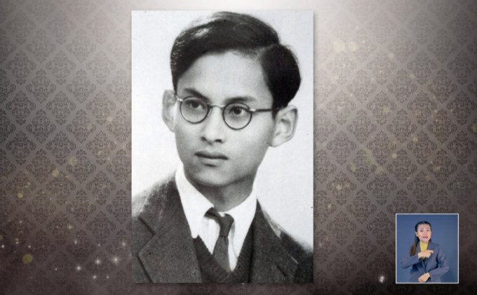 พระราชประวัติในหลวง รัชกาลที่ 9