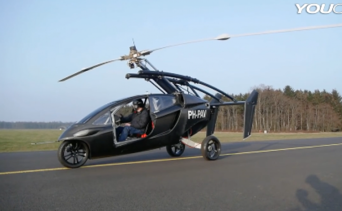 ​บริษัทเนเธอร์แลนด์เปิดตัวรถยนต์บินได้ในสวิตเซอร์แลนด์