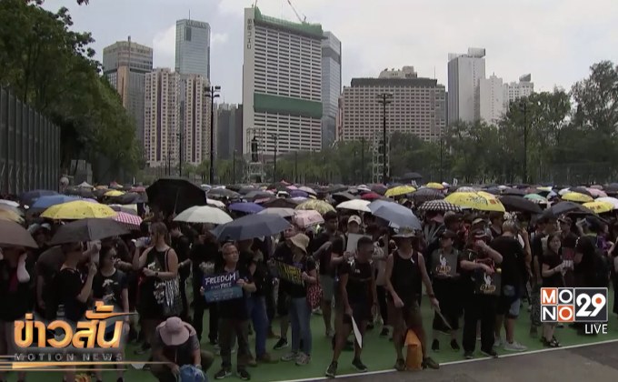 ชาวฮ่องกงรวมตัวเตรียมพร้อมประท้วงอีกครั้ง