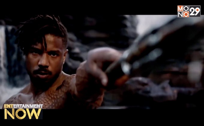 ตัวร้าย Black Panther รับคำเด็ดเวทีออสการ์ปรับใช้บริษัทหนังตัวเอง