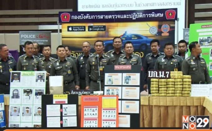 ระดมกวาดล้างอาชญากรรมก่อนสงกรานต์