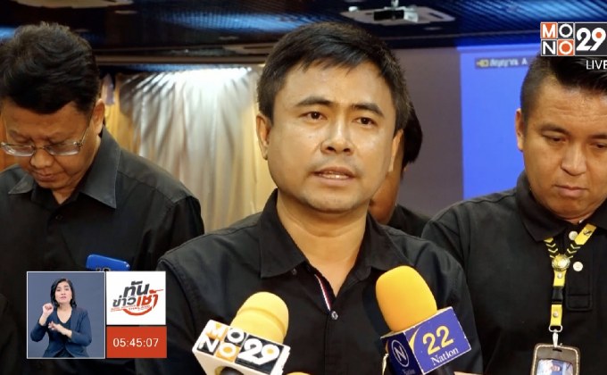 ค่าโง่ทางด่วน 4 พันล้าน ทำพิษ กทพ.ร้องรัฐบาลช่วย