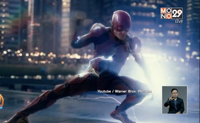 “Justice League” ลุ้นคำวิจารณ์จากผู้ชม