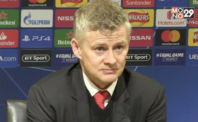 “โซลชา” รับปิศาจแดงชั้นบอลยังเป็นรองเปแอสเช