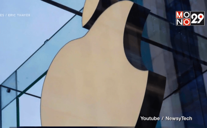 แอปเปิลแพ้คดีละเมิดสิทธิบัตร ม.วิสคอนซิน