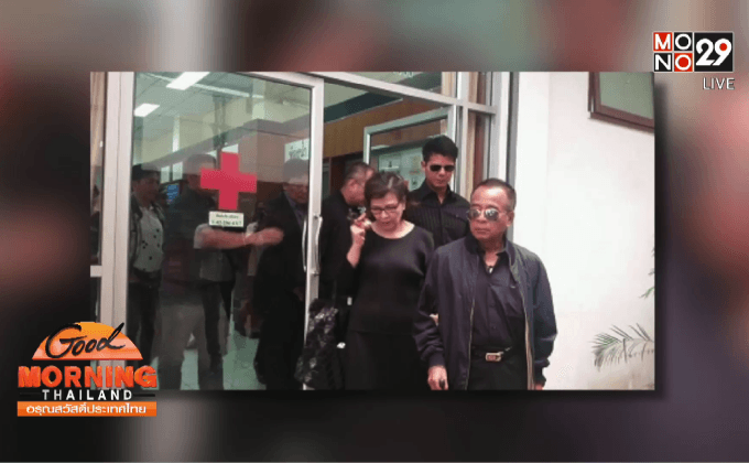 “วีระกานต์” เตรียมรับศพ “สิงห์” พรุ่งนี้