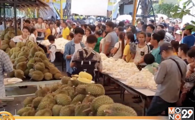 สรุปข่าว 02-05-62