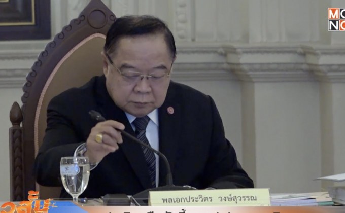 พล.อ. ประวิตร ยืนยัน ชี้แจง ป.ป.ช.ตามจริง