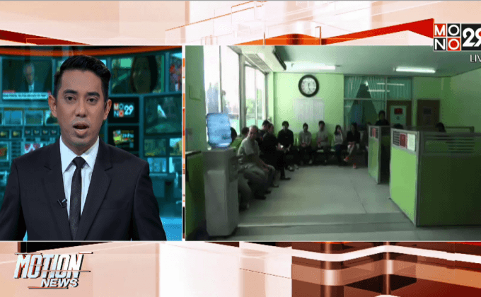 ทำร้ายผู้พิพากษาสมทบศาลเยาวชนฯ จ.ระยอง