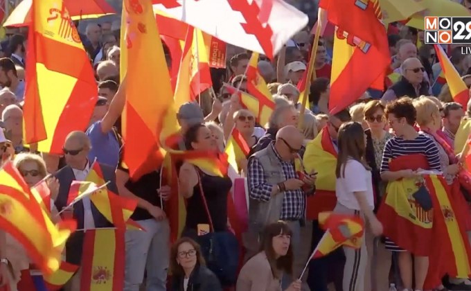 สเปนประท้วงต่อต้านรัฐบาลใหม่