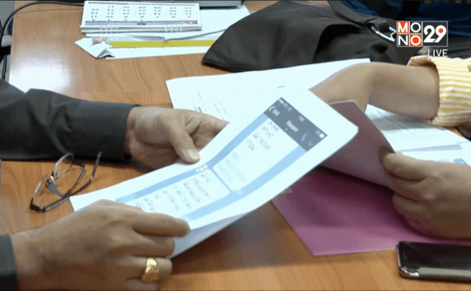 พ.ต.ท.บรรยิน พบกองปราบแจ้งข้อหาหมิ่นประมาท