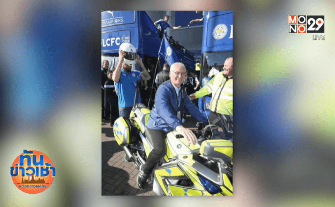 “เลสเตอร์” พาเหรดฉลองแชมป์พรีเมียร์ลีก