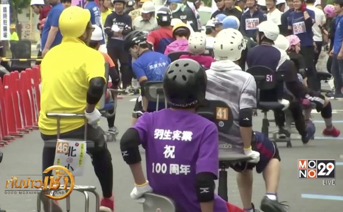 ​แข่งขันเข็นเก้าอี้สำนักงานในญี่ปุ่น