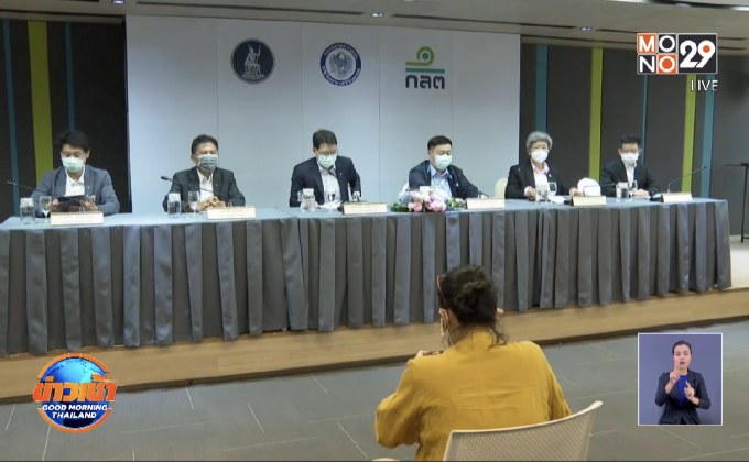 ธปท.-ก.ล.ต.ตั้งกองทุนสกัดคนแห่ถอนเงิน