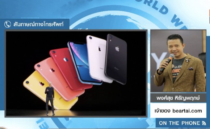 ส่องตลาดสมาร์ทโฟนแข่งเดือด