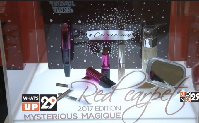 L’Oreal Paris Canniversary ฉลองครบรอบ 20 ปี ผู้สนับสนุกหลักเทศกาลหนังเมืองคานส์
