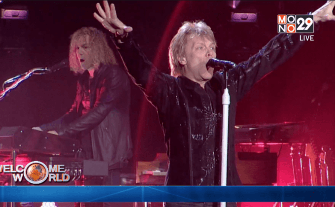 บอง โจวี ประกาศยกเลิกแสดงในจีนกะทันหัน