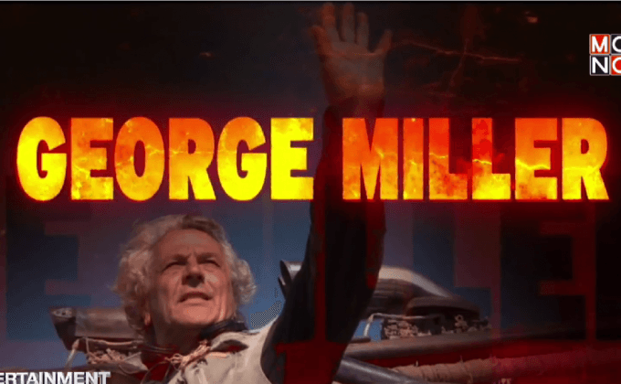 แฟนผิดหวัง ผู้กำกับ Mad Max โบกมือลาภาคต่อ