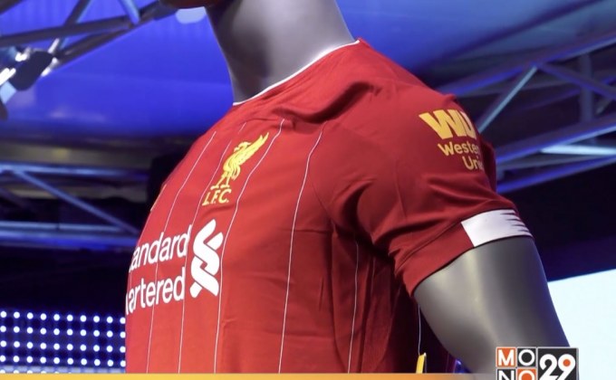 หงส์แดงเปิดตัวชุดแข่งใหม่ฤดูกาล 2019-20