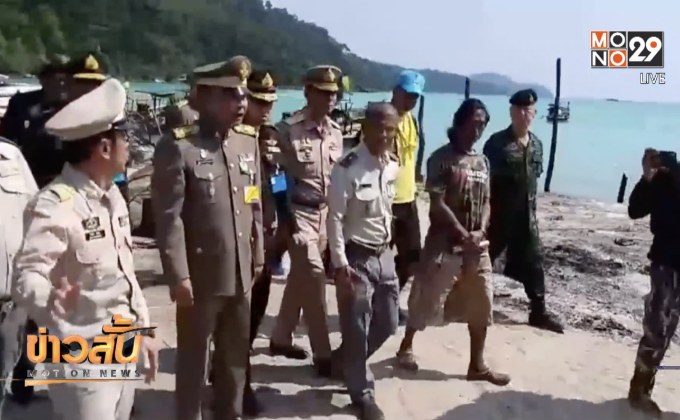 พระราชทานสิ่งของช่วยเหลือชาวมอแกน