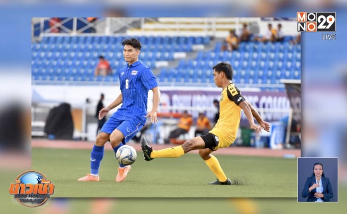 ช้างศึกถล่มบรูไน 7-0 เก็บ 3 แต้มแรกในซีเกมส์