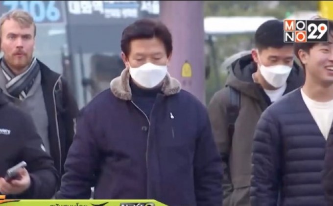 เกาหลีใต้ ประกาศเขตจัดการพิเศษ เมืองแดกู -ชองโด คุมไวรัส