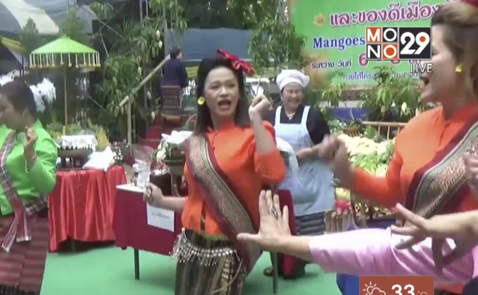 ชาวสวนเชียงใหม่ แข่งตำมะม่วงลีลา