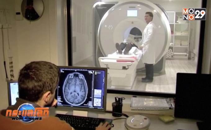 ฝรั่งเศสเตรียมสร้าง MRI ความละเอียดสูง