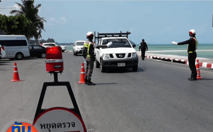 เข้มมาตรการดูแลนักท่องเที่ยวช่วงสงกรานต์