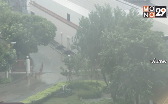 อุตุฯเผยเหนือ-อีสาน-กลาง-ตะวันออก ฝนลดลง