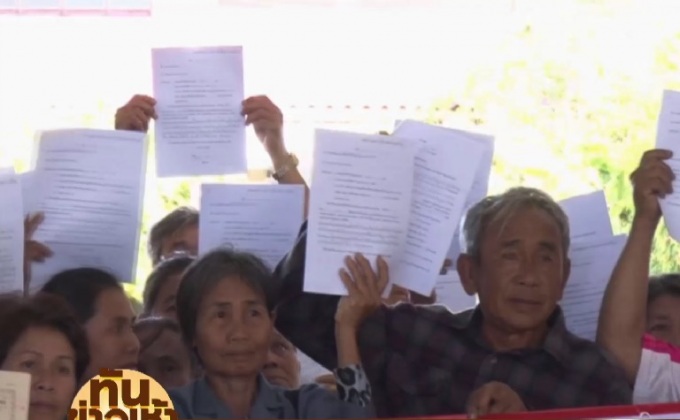 ชาวบ้านขอความเป็นธรรมกรณีเวนคืนที่ดินสร้างถนน