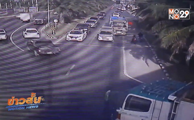 วงจรปิดจับภาพรถพ่วงเบรคแตกชน 4 คันรวด