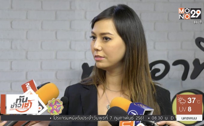 “โอเด็ต” สะบั้นรักหย่าสามีต่างชาติ ปัดถูกซ้อมปางตาย